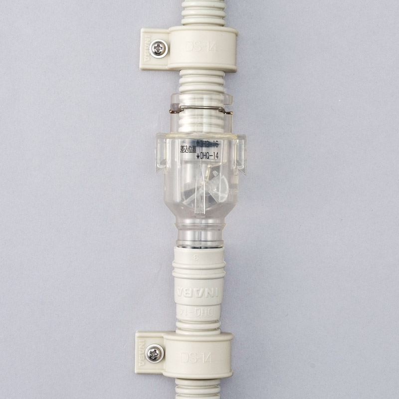 DHB Mini Inline Trap - Inaba Denko